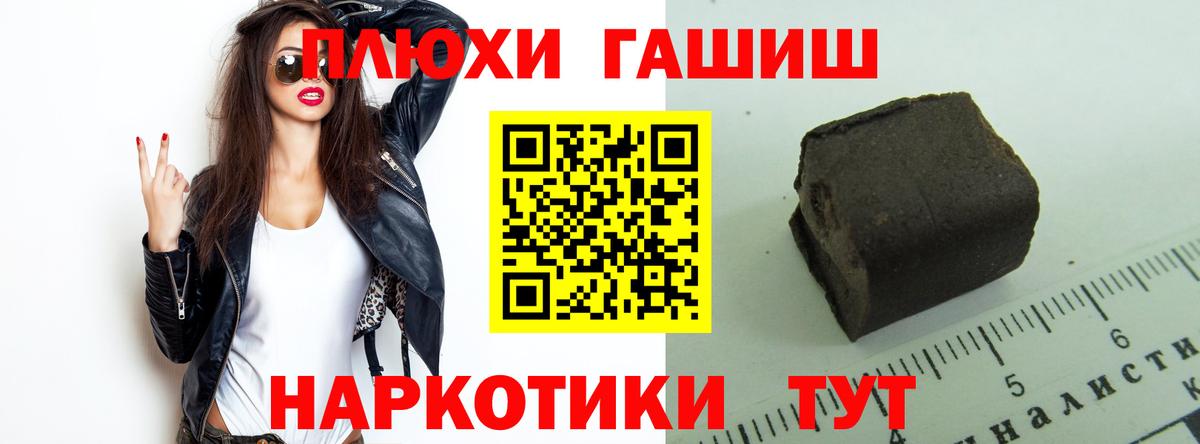 ГАШ гарик Севастополь