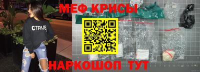 соль ск Новокубанск