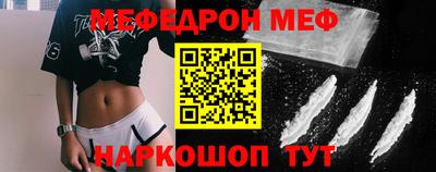 соль ск Новокубанск