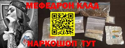 гашишное масло Нальчик