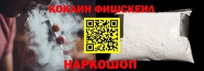соль ск Новокубанск
