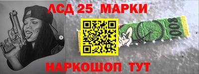 соль ск Новокубанск