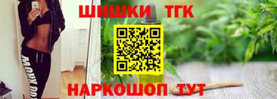 каннабис Новозыбков