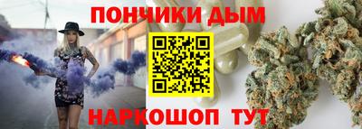 каннабис Новозыбков