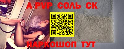 гашишное масло Нальчик
