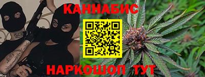 гашишное масло Нальчик