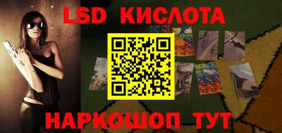 spice Нарткала