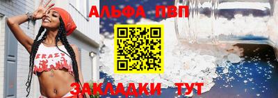 соль ск Новокубанск