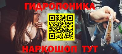 гашишное масло Нальчик