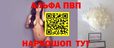 кокаин колумбия Наро-Фоминск