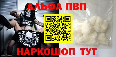 дурь Новодвинск