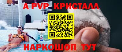 дурь Новодвинск