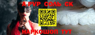 кокаин колумбия Наро-Фоминск