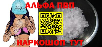 дурь Новодвинск