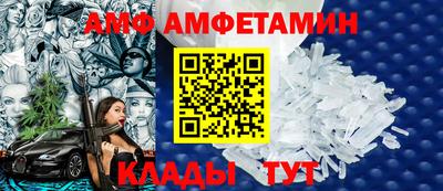 соль ск Новокубанск