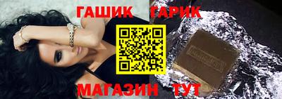 каннабис Новозыбков