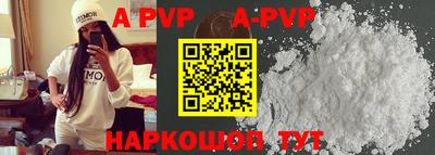 каннабис Новозыбков