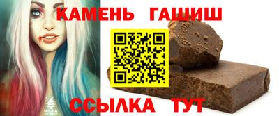 каннабис Новозыбков
