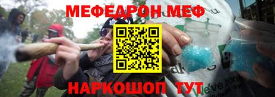 гашишное масло Нальчик