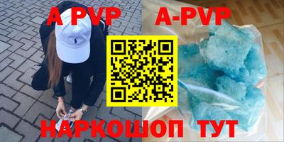 каннабис Новозыбков