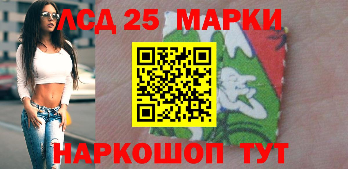 Севастополь  Лсд 25 экстази  Вход с VPN  ЛСД экстази ecstasy  LSD-25 экстази кислота 