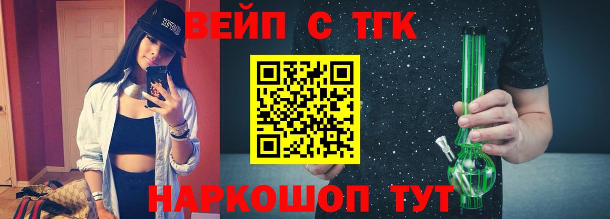 Дистиллят ТГК THC oil Севастополь