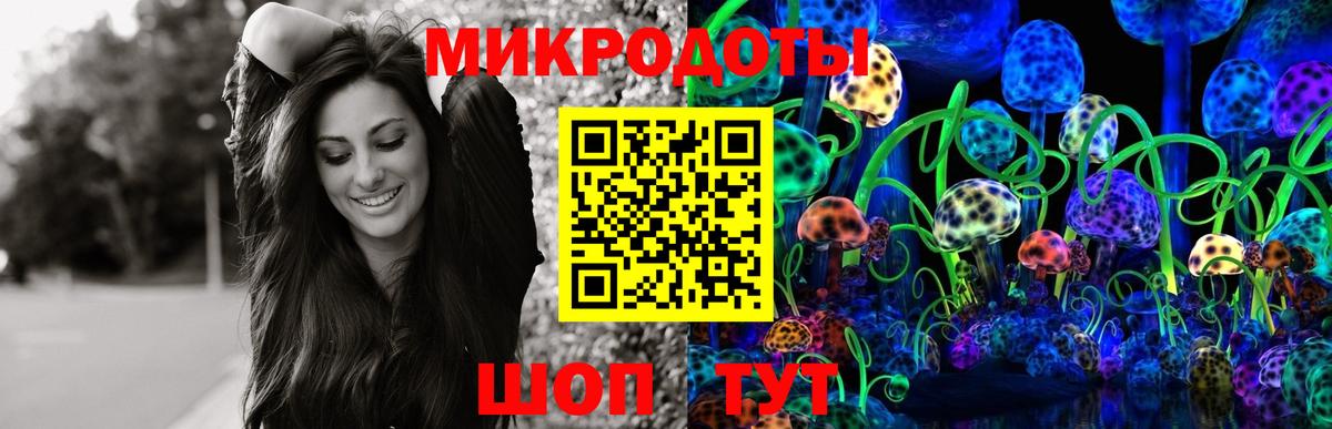 цены   Вход с VPN  Севастополь  Псилоцибиновые грибы Psilocybine cubensis 