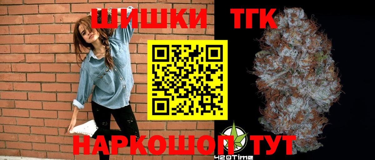 Каннабис OG Kush Севастополь