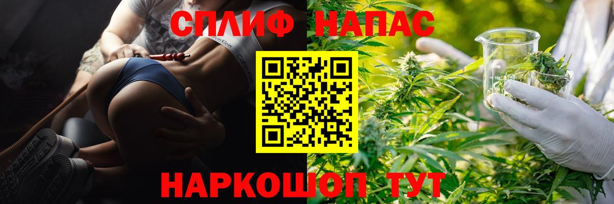 Бошки Шишки MAZAR  Вход с VPN  Севастополь  Каннабис тримм 